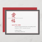 Save The Date Symbole asiatique Amour et Bonheur Mariage (Devant / Derrière)