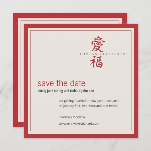 Save The Date Symbole asiatique Mariage Amour et Bonheur (Devant / Derrière)