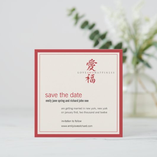 Save The Date Symbole asiatique Mariage Amour et Bonheur (Debout devant)