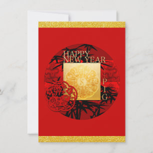 Save The Date Zodiac Yin Yang Bamboo Chinois année de porc VFCI