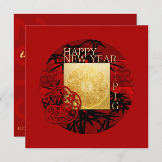 Save The Date Zodiac Yin Yang Bamboo Chinois Cochon Année SqFCI (Devant / Derrière)