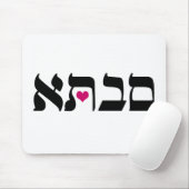 Savta Muismat (Met muis)