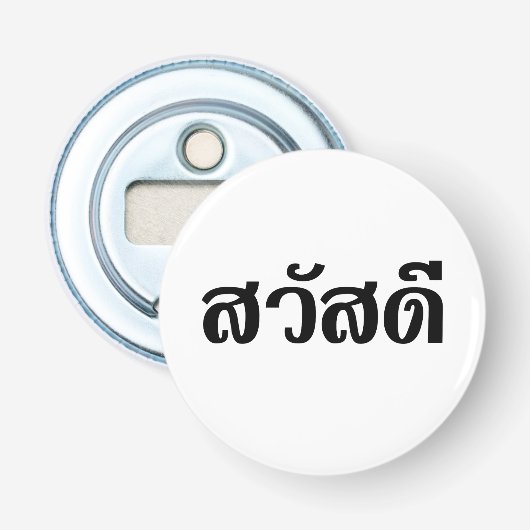 Sawatdee / Hallo ~ Thailand / Taalscript voor Thai Button Flesopener (Voorkant)