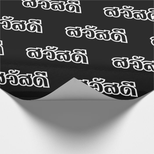 Sawatdee / Hallo ~ Thailand / Taalscript voor Thai Cadeaupapier (Hoek)