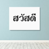 Sawatdee / Hallo ~ Thailand / Taalscript voor Thai Canvas Afdruk (Insitu (Houten vloer))
