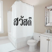 Sawatdee / Hallo ~ Thailand / Taalscript voor Thai Douchegordijn (In situ)
