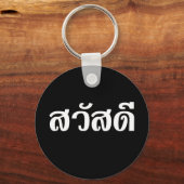 Sawatdee / Hallo ~ Thailand / Taalscript voor Thai Sleutelhanger (Voorkant)