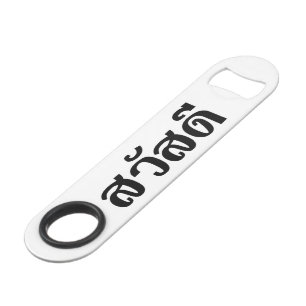 Sawatdee / Hallo ~ Thailand / Taalscript voor Thai Speed Flessenopener