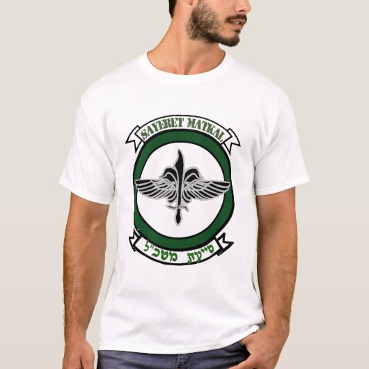 Sayeret Matkal Crest Light T-shirt (Voorkant)