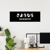 Sayonara | Japans afscheid さ う な ら Hiragana Script Poster (Thuiskantoor)