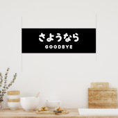 Sayonara | Japans afscheid さ う な ら Hiragana Script Poster (Keuken)