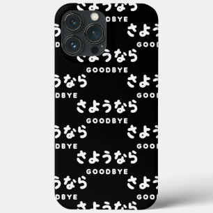 Sayonara Japans Vaarwel さようなら Hiragana Schrift iPhone 13 Pro Max Hoesje