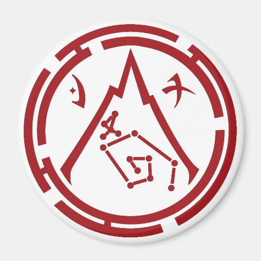 Scarlet Guard [Rode Embleem] Magnet Magneet (Voorkant)