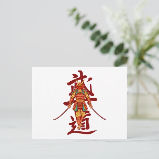 Scary Honored Samurai Retro - zwart en wit Briefkaart (Staand voorkant)