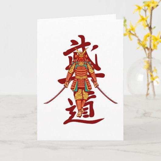 Scary Honored Samurai Retro - zwart en wit Kaart (Gele Bloem)