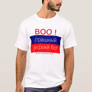 Scary Russian Bot T shirt with Russian Coat of Arm