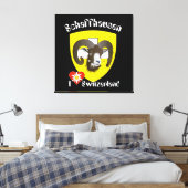 Schaffhouse - Suisse - Toile (Insitu(Chambre))