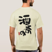 SCHAKELS #SAKENOMI T-SHIRT (Achterkant)