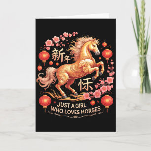 Schattig 2026 Gewoon Meisje Dat Van Paarden Houdt Kaart