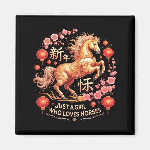 Schattig 2026 Gewoon Meisje Dat Van Paarden Houdt  Magneet