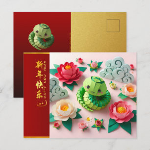 Schattig Chinees Nieuwjaars Slang 2025 + Teksten H Briefkaart
