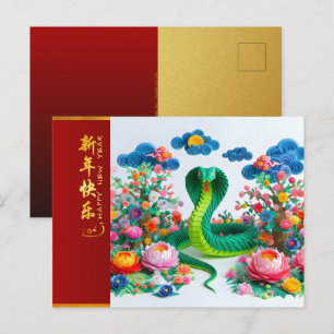 Schattig Chinees Nieuwjaarsjaar van de Slang 2025 Briefkaart
