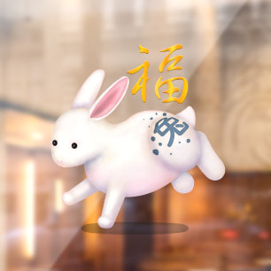 Schattig Chinese Nieuwjaars Konijn "Geluk" Helder Raamsticker