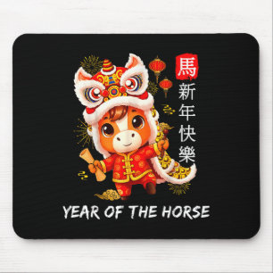 Schattig jaar van het paard Leeuwendans Chinees ma Muismat