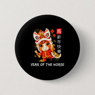 Schattig jaar van het paard Leeuwendans Chinees ma Ronde Button 5,7 Cm