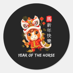 Schattig jaar van het paard Leeuwendans Chinees ma Ronde Sticker