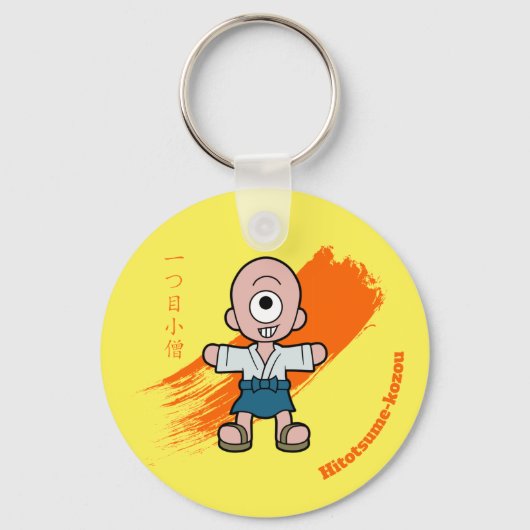 Schattig Japans Monster Hitotsume-kozo Sleutelhanger (Achterkant)