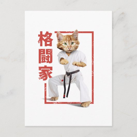 Schattig Karate Kitten Briefkaart (Voorkant)