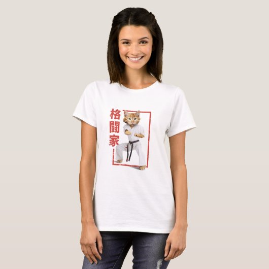 Schattig Karate Kitten T-shirt (Voorkant volledig)