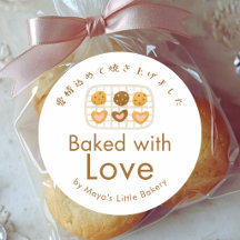 Schattig koekje op rek gebakken met liefde