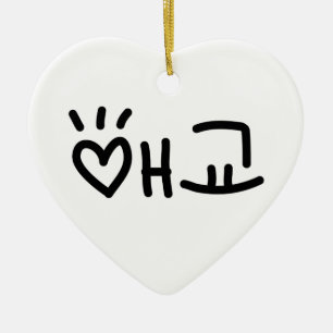 Schattig Koreaanse 애교 Aegyo Hangul Taal Keramisch Ornament