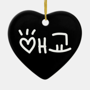 Schattig Koreaanse 애교 Aegyo Hangul Taal Keramisch Ornament