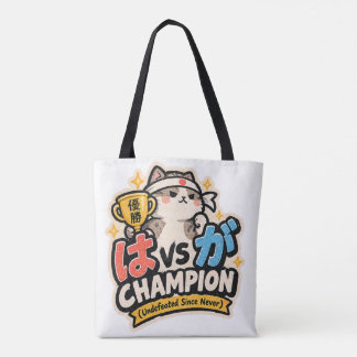 Schattig N4 Grammatica Japans Design Draagtas