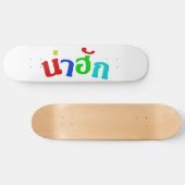 Schattig ♦ Nahuk In Thais Isan-Dialecttaal ♦ Skateboard (Horizontaal)