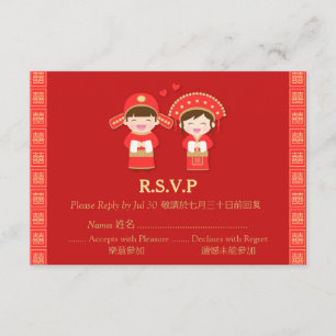 Schattig traditioneel Chinees bruidspaar RSVP Kaartje
