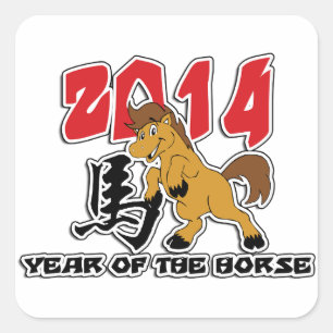 Schattige 2014 Jaar van het Paard Vierkante Sticker