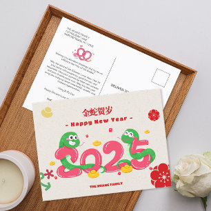 Schattige 2025 Cartoon Snake Chinees Nieuwjaar Feestdagenkaart