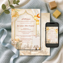 Schattige bruine moskeeboog islamitische Aqiqah ba