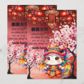 Schattige Chinees Draak Chinees Nieuwjaar Chinese Kaart (Voorkant / Achterkant)