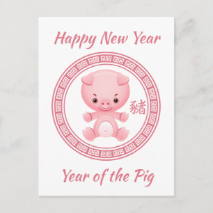 Schattige Chinees Gelukkig Nieuwjaar van het Varke Feestdagenkaart