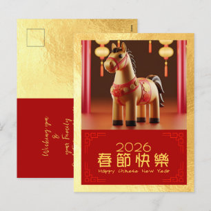 Schattige Chinees Nieuwjaar Paard 2026 PostC2 Feestdagenkaart