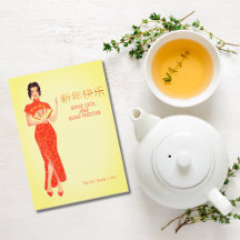 Schattige Chinees Nieuwjaar Veel succes