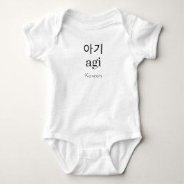 Schattige Culturele Charme: Koreaans "agi" Romper