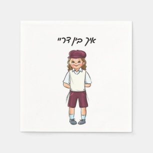 Schattige drie jaar oud jongen upsherin papier ser servet