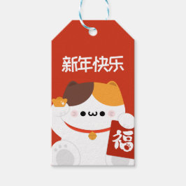 Schattige eenvoudig leuk Chinees Nieuwjaar Cadeaulabel