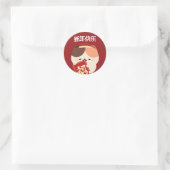 Schattige eenvoudig leuk Chinees Nieuwjaar Ronde Sticker (Tas)